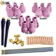 40pcs Qq150-150a TIG welding accessories, copper clip, internal and external nozzle, guide body, gun tail 2024 - buy cheap