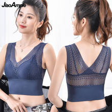 Lace U Beauty Back Bra Without Underwire Women Graceful V Lace Breathable Push Up Sports Vest Underwear Lady Lingerie 2024 - buy cheap