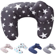 2pcs Washable Baby Nursing Pillows Newborn Breastfeeding Pillow Cotton Feeding Waist Cushion Cuddle Infant U-Shaped Cushion 2024 - buy cheap