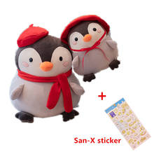 30/50cm Creative change cloth Penguin Plush Stuffed Toys Kawaii Software Couple Penguin Plush Doll Kids Toy Home Decor gift 2024 - buy cheap