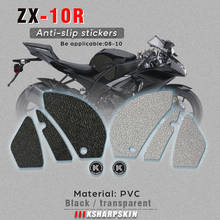 Motorcycle tank grip fuel tank traction pad side knee grip friction protector sticker for KAWASAKI 08-10 NINJA ZX-10R zx10r 2024 - buy cheap