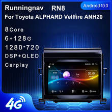 4G LTE Android 10,1/9/8.1 для Toyota ALPHARD Vellfire ANH20 мультимедийный стерео автомобильный DVD плеер навигация GPS радио 2024 - купить недорого