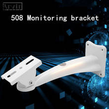 508 thick monitor bracket curved duckbill bracket outdoor monitoring universal bracket surveillance camera ip cctv camera  B3009 2024 - buy cheap
