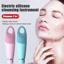 Waterproof Facial Cleansing Brush Sonic Vibration Face Cleaner Silicone Deep Pore Cleaning Electric Massage Soft 2024 - buy cheap