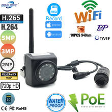 Gêuspy-câmera de vigilância com visão noturna, cartão tf, poe, mini ip, wi-fi, 1080p, 3mp, 5mp, sony imx335, h.264, h.265, ambiente externo 2024 - compre barato