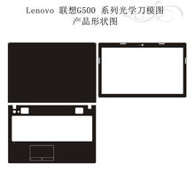 Adhesivo de fibra de carbono para ordenador portátil, Protector de piel para Lenovo G500 G505 G510 15,6" 2024 - compra barato
