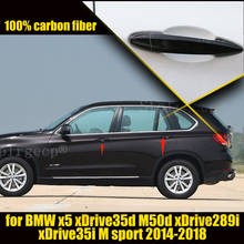 Накладка на дверную ручку автомобиля из 100% натурального углеродного волокна, отделка, украшение для BMW X5 XDrive35d M50d XDrive289i XDrive35i M Sport 2014-2018 2024 - купить недорого