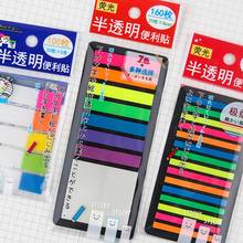 4 Sizes Page Marker Page Flags Neon Index Tabs Sticky Notes Tabs 2024 - buy cheap