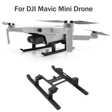 Усиленная посадочная шестерня, Расширенная защита ножек для DJI Mavic Mini Drone, запасные части 2024 - купить недорого