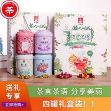 Canned scented tea combination health tea herbal tea fetal chrysanthemum rose honeysuckle tea gift box 2024 - buy cheap