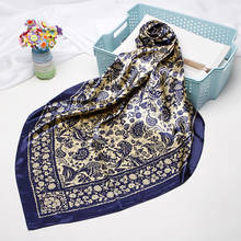 Модный женский шарф-хиджаб с цветочным принтом, Шелковый атласный шарф на голову, женские квадратные шали и шарфы 90*90 см, 2020 2024 - купить недорого