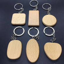 Blank Wood Keychain Round Heart Square Rectangle Oval Wooden Pendant Key Chain Promotion Tags DIY Accessories Promotional Gift 2024 - buy cheap