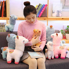 Muñeco de peluche de Llama de oveja para niños, bonito muñeco Kawaii de peluche de Llama, ideal para regalo de cumpleaños, decoración de tienda en casa, el mejor 2024 - compra barato