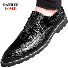 Men's Crocodile Dress Leather Shoes Lace-Up Wedding Party Shoes Mens Business Office Oxfords Flats Plus Size Men Fashion 2024 - купить недорого