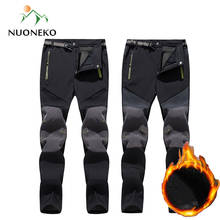 NUONEKO новые мужские зимние походные брюки мужские теплые флисовые водонепроницаемые ветрозащитные брюки уличные треккинговые лыжные штаны PM44 2024 - купить недорого