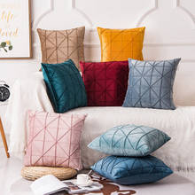 Modern Velvet Embroidery Geometric Lattice Cushion Cover Simple  Home Decorative Sofa Throw Pillowcase Living Room Bedroom 2024 - buy cheap