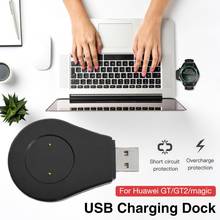 2020 NEW Rondaful USB Charging Dock Portable Magnetic Watch Charger Stand for Huawei GT/GT 2e Smart Watch Dream USB Chaging 2024 - buy cheap