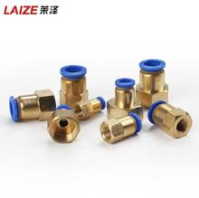 Air Pipe Fitting 10mm 12mm 8mm 6mm Hose Tube 1/8" 3/8" 1/2" BSP 1/4" Female Thread Brass Pneumatic Connector Quick Joint Fitting 2024 - buy cheap