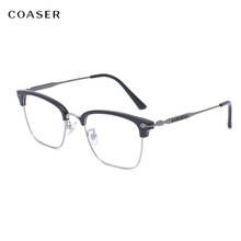 Fashion Big vintage men glassees women Titanium Optical Glasses Frame Myopia Eyeglasses Prescription Eyewear frames 2024 - buy cheap
