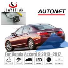 Камера заднего вида JIAYITIAN для Honda Accord 9, 2013, 2014, 2016, 2017 CCD, камера ночного видения, камера заднего вида для парковки 2024 - купить недорого