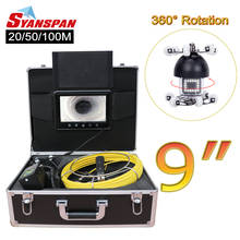 SYANSPAN 9"Monitor Pipe Inspection Video Camera,1000TVL Drain Sewer Pipeline Industrial Endoscope System 360 degree Rotation 2024 - buy cheap