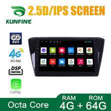Octa Core 1024*600 Android 10.0 Car DVD GPS Navigation Player Deckless Car Stereo For Skoda Super 2015-2018 Radio Headunit wifi 2024 - buy cheap