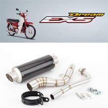 Motorcycle modified parts muffler EX5 Dream front section EX5 carbon fiber exhaust pipe full set of connecting pipe set 2024 - buy cheap