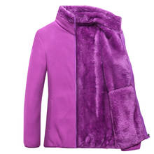 Женская уличная зимняя флисовая куртка ветрозащитная утепленная куртка с воротником-стойкой подкладка для альпинизма, катания на лыжах, кемпинга, спортивной одежды 2024 - купить недорого