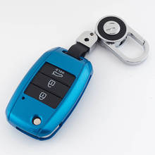 Anillo de llave de coche ABS, funda de llave remota para Kia Rio QL Sportage Ceed Cerato Sorento K2 K3 K4 K5, accesorios protectores 2024 - compra barato