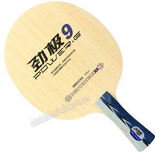 DHS Power-palas de tenis de mesa G9 PG9 PG 9, raqueta deportiva, palas de ping pong 2024 - compra barato