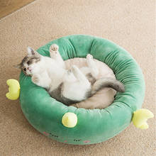 Теплая кровать для кошек домик для питомцев Лежанка для собак кровать для собак Подушка для дома для питомцев кровать для кошек домик для кошки гнездо 2024 - купить недорого