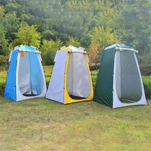3 colors Outdoor Portable Privacy Shower Toilet Tent Camping Pop Up Tent Changing Tent UV Function Dressing Tent 1 - 2 Person 2024 - buy cheap