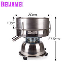 BEIJAMEI Food Sieve Machine Small Vibrating Screen Electric Sieve Medicine Powder Vibrating Screening Machine 2024 - buy cheap