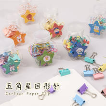 Star Boxed Paper Clip Student Sorting Classification Paper Clip Office Supplies Color Metal Binder Clip 2024 - buy cheap