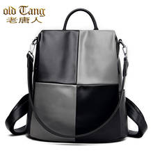 OLD TANG Large Capacity Casual Travel Shoulder Bags For Women 2020 New Luxury Backpack Pu Leather School Bag Mochila Feminina 2024 - buy cheap