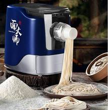 220V Household Electric Noodles Maker Automatic Multi Noodle Making Machine With 13 Mold Head Tool Multi Noodles Maker 2024 - buy cheap