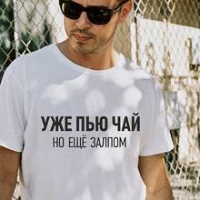 Russian Letter Print Men Fashion Short Sleeve T-shirt Casual Round Neck Harajuku Funny T Shirts Russia Quotes Graphic Tees Man 2024 - buy cheap