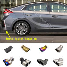 For Hyundai IONIQ 2016-2019 car stickers cover muffler exterior back end pipe dedicate exhaust tip tail outlet ornament 1pcs 2024 - buy cheap
