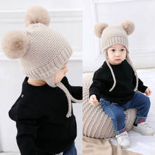 6 Colors Autumn Winter Kids Baby Warm Knitted Beanie Caps 2 Faux Fur Pom Poms Solid Color Hat for Boys Girls 2024 - buy cheap