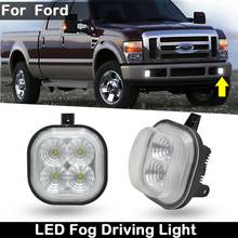 2 предмета в комплекте, для Ford F250/F350/F450 1999-2016 экскурсия 2001-2004 с прозрачными линзами высокой Яркость Белый светодиодный Противотуманные фары дальнего света светильник 2024 - купить недорого