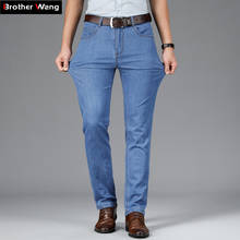 Calças jeans ultrafinas masculinas, estilo clássico para o verão, casual, leve, azul, stretch, de algodão, marca 2024 - compre barato
