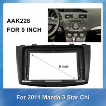 2 din Radio Fascia for 2011 MAZDA Xingchi 3 Stereo Audio Panel Mount Installation Dash Kit Frame Adapter Radio Stereo DVD 2024 - buy cheap