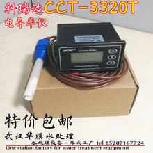 Conductivity meter water quality tester CCT-3320T (CM-230A) with sensor probe 2024 - buy cheap