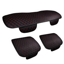 Capa de couro para assento de carro universal, capas para a maioria dos assentos do carro, protetor de alta qualidade, almofada para assento 2024 - compre barato