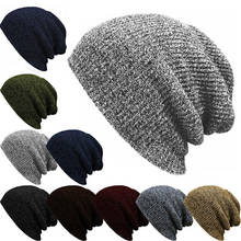 Шапки-унисекс, зимние шапки, мужские шапки, вязаные шапки в полоску в стиле хип-хоп, мужская и женская теплая Зимняя кепка, 14 цветов, женская шапка 2024 - купить недорого