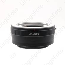 MD-NEX Крепление объектива переходное кольцо для Minolta MD MC MD объектив для Sony NEX Камера тела LC8209 2024 - купить недорого