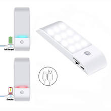 12 светодиодный перезаряжаемый PIR датчик движения шкаф ночник USB беспроводной шкаф ИК-детектор настенный светильник кухонная лестница светильник для спальни 2024 - купить недорого