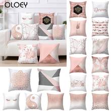 Pillow Cover Decorative Rose Gold Square Cushion Cover Geometric Dreamlike Pillow Case Polyester Throw Pillow Cover for Home 2024 - buy cheap