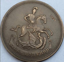 wholesale 1779 russian coins 2 Kopeks copy 100% coper manufacturing 2024 - buy cheap