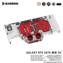 Barrow 3070 GPU bloque de agua para GALAX Geforce RTX 3070 MATELTOP, cubierta completa ARGB GPU enfriador, BS-GAM3070-PA 2024 - compra barato